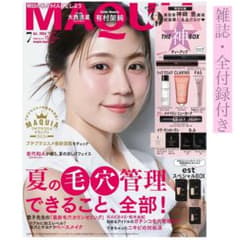 MAQUIA 7月号 有村架純 THE神BOX 雑誌付録フルセット 抜き取りなしのサムネイル