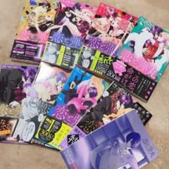 『期間限定値下げ』恋と弾丸 秘蔵 ポストカードのサムネイル
