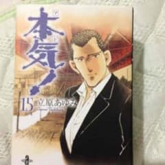 スーヤンさん専用のサムネイル