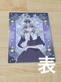 名探偵プリキュア 森亜るるか カードのサムネイル
