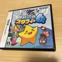 伝説のスタフィー 4のサムネイル