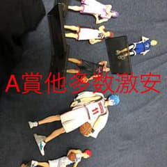 REE様専用黒子のバスケフィギュアのサムネイル