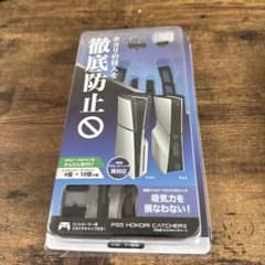 PS5 ホコリ防止カバー、コントローラーカバーセットのサムネイル