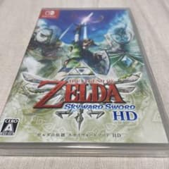 クミ様専用ゼルダの伝説 スカイウォードソードのサムネイル
