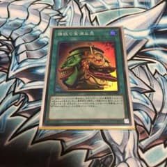 強欲で金満な壺のサムネイル