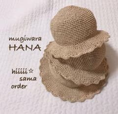 hiiiii⭐︎様専用ページ　麦わら帽子　花もよう まるのサムネイル