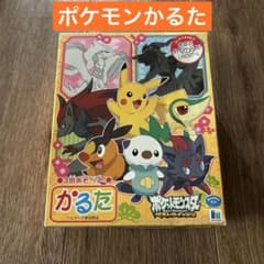 ポケットモンスター ベストウィッシュ かるた ポケモン - メルカリ