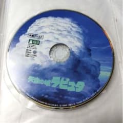 [천공의 성 라퓨타] 본편 디스크 HD 리마스터판 DVD 국내 정규품