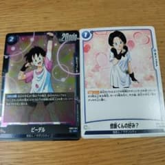 ドラゴンボールフュージョンワールド ビーデル SR FB03-042