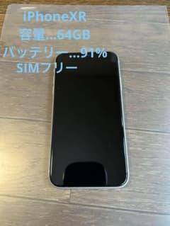 iPhoneXR 본체 64GB 화이트 캐리어 au