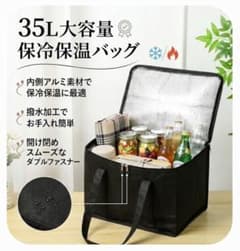 保冷保温バッグ 35L 黒 折りたたみエコバッグ買い物バッグ　軽量のサムネイル