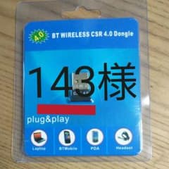 Bluetooth4.0USBアダブタのサムネイル