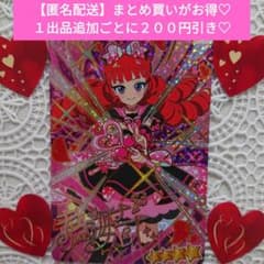 アイプリワールド スペシャルカード マジカルミラクルゴシックピンク ナナ サインのサムネイル