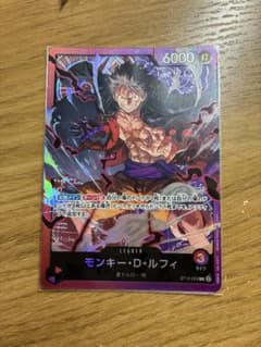 美品】ワンピースカード モンキー・D・ルフィ OP04-090 SR パラレル