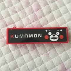 くまモン ガムケースのサムネイル