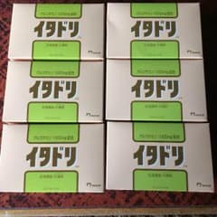 ゆうたんさん専用のサムネイル