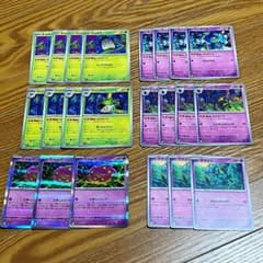 ポケモンカード ばけがくれ デッキパーツ22枚まとめ売りのサムネイル