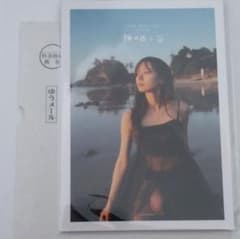 梅澤美波　アザーカット写真集　梅の近くのサムネイル