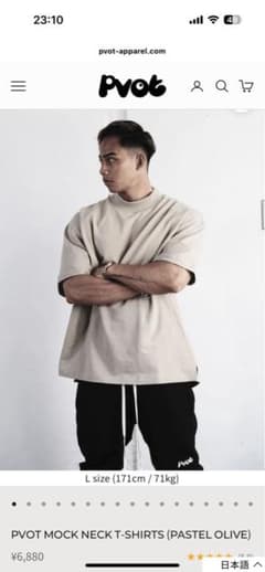 PVOT Tシャツとショートパンツセットのサムネイル