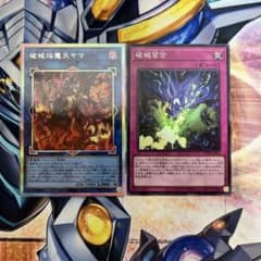 破械焔魔天ヤマ プリシク プリズマシークレット おまけ付き - メルカリ