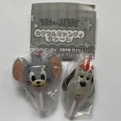 トムとジェリー　カラフルキャンディチャーム　タフィー　ドルーピーのサムネイル