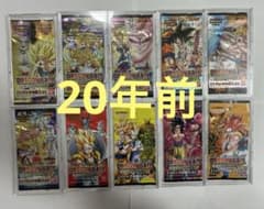 【20年前】ドラゴンボールカードゲーム　フルコンプパック【ケース付属なし】 m70626073783_1.jpg?1763979373
