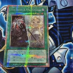 B 遊戯王 The Fallen＆The Virtuous プリズマ プリシク - メルカリ