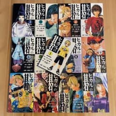 ヒカルの碁 全巻セット 1〜23巻＋キャラクターズガイド 小畑健 ほったゆみのサムネイル