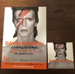 「DAVID BOWIE is」入場特典シール&フライヤーのサムネイル