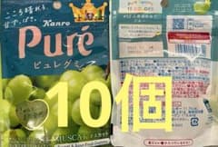 퓌레구미 무스카트 10 개