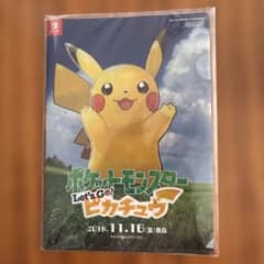 ポケットモンスター クリアファイルのサムネイル