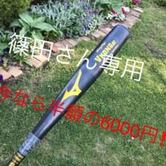 V KONG02  ミズノ黒のサムネイル