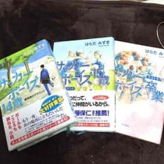 ゆきち様専用のサムネイル