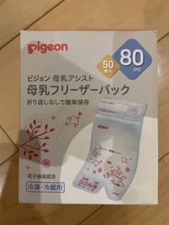 【新品】ピジョン 母乳フリーザーパック 80ml 50枚入＋25枚(おまけ)のサムネイル