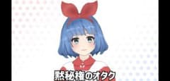 夕陽リリ アクキキーのサムネイル