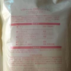 もなか☆様専用   リラベール CMCヘアマスクのサムネイル