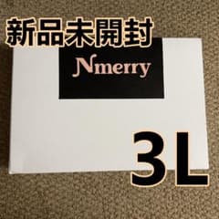 3L 사이즈 Nmerry 엔 메리 나이트 브라 블랙 집 브래지어 정규품