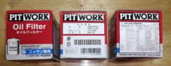 3個 ピットワーク AY100-NS004 オイルエレメント PITWORKのサムネイル