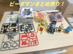 ビーダマンまとめ売り　ケーニッヒケルベロス　ワイルドワイバーン等のサムネイル