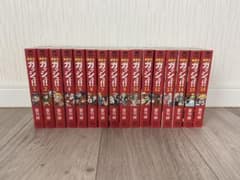金色のガッシュ！！全巻セット　文庫版のサムネイル
