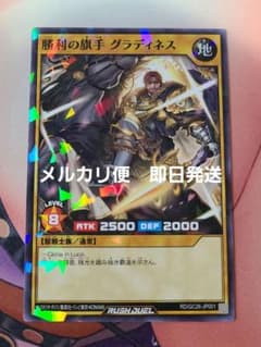 psa10】レッドアイズダークネスメタルドラゴン オーバーラッシュレア