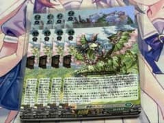 ヴァンガード フレデュール ルヴァルグロス - メルカリ