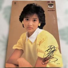 岡田有希子glicoカフェゼリー 岡田有希子さんglicoカフェゼリー非売品❗️本日限り❗️24時まで