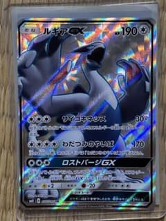 ルギアGX SR サン&ムーン 拡張パック 超爆インパクト キラ 100/095