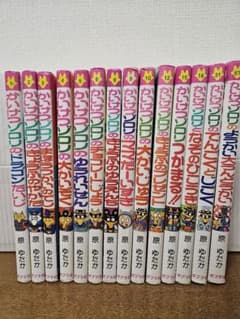 かいけつゾロリシリーズ　14冊セットのサムネイル