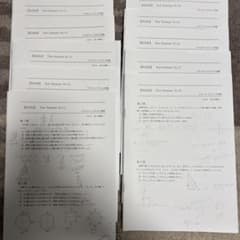 鉄緑会 高3数学 Test Seminar No.11〜No.20 - メルカリ