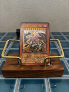 遊戯王OCG レッド・デーモンズ・ドラゴン／バスター　レリーフのサムネイル