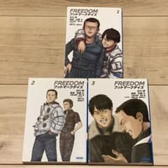 初版完結FREEDOMフットマークデイズ大友克洋KATSUSHIROOTOMO 初版完結FREEDOMフットマークデイズ大友克洋KATSUSHIROOTOMO