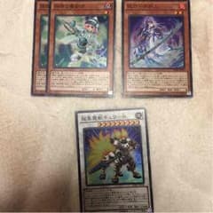 調律の魔術師、妖刀-不知火、のサムネイル