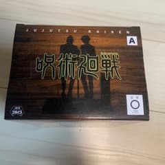 呪術廻戦 ジオラマフィギュア 五条悟 スーツVer. Special
